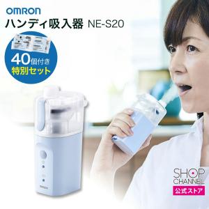 オムロン（OMRON） 吸入器 コンプレッサー式吸入器 NE-C28 OMRON : D