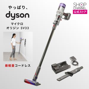 Dyson（ダイソン） 掃除機 Dyson Micro Origin SV33 FF OR コードレス