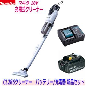 マキタ（makita） ☆マキタ 18V充電式クリーナー 新品 ☆CL284 (白