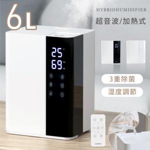 Panasonic（パナソニック） 気化式 加湿器 FE-KXU05-W [ミスティ