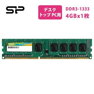 Silicon Power（シリコンパワー） DDR4 16GB デスクトップPC用 PC