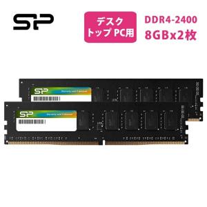 Silicon Power（シリコンパワー） pcメモリ 8gb ノートPC用メモリ DDR4