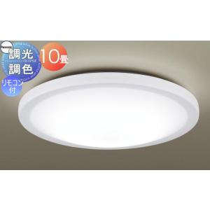 法人様限定】パナソニック XL583PFVK LA9 LEDベースライト 埋込型