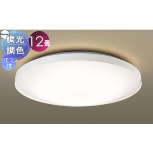 日立 電気 照明 〜8畳 リモコン付 LEDシーリングライト LEC-DH830U