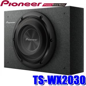 カロッツェリア TS-WX2030 pioneer パイオニア carrozzeria 車載用20cm