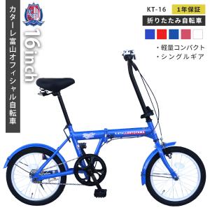 折り畳み自転車 8インチ 8inch bicycle 自転車 折りたたみ 全4色 収納