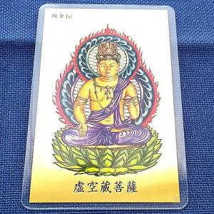 純金 カード 御守り 24金 般若経 1g 田中貴金属発行 純金護符 お守り