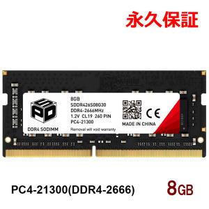 crucial（クルーシャル） Crucial DDR4ノートPC用 メモリ Crucial 64GB