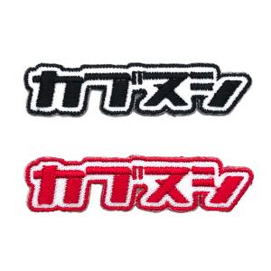 カワサキ（Kawasaki） 70's VINTAGE KAWASAKI GO SIDEWAYS WAPPEN