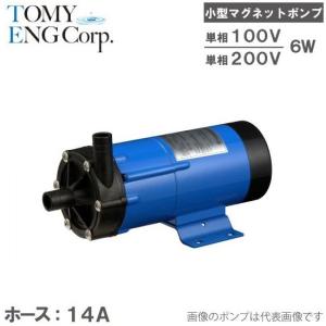 イワキポンプ マグネットポンプ MD-15R-N/MD-15RM-N/MD-15R-200N/MD