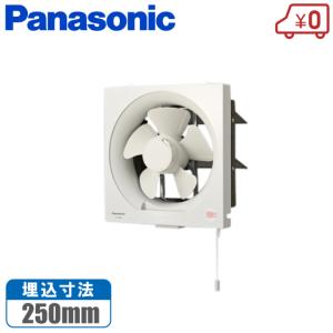 Panasonic（パナソニック） 有圧換気扇 産業用 換気扇 FY-35GSU3 羽根