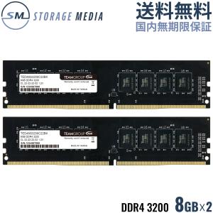 Silicon Power（シリコンパワー） DDR4 16GB(8GB×2) デスクトップ用 PC