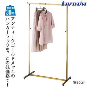 ストア・エキスプレス 衣桁 着物 衣桁かけ 衣桁掛け_撞木(しゅもく) 黒