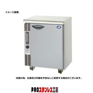 Panasonic（パナソニック） 冷蔵庫 台下冷蔵庫 コールドテーブル SUR