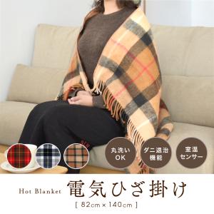 Panasonic（パナソニック） かけしき毛布 シングルMサイズ ベージュ DB