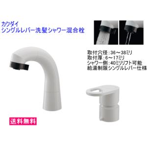 LIXIL（リクシル） ホース引出式シングルレバー洗髪シャワー混合水栓