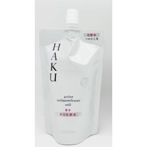 freeplus 【送料無料】カネボウ フリープラス モイストリペア