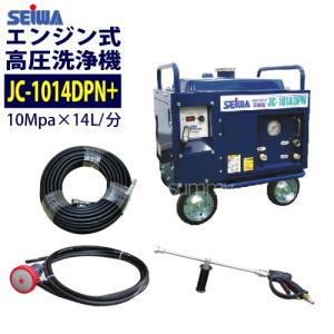 精和産業 最安値に挑戦中 精和産業(セイワ) エンジン式高圧洗浄機 防音