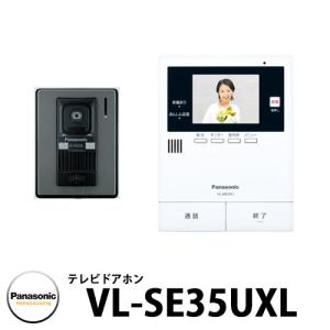 Panasonic（パナソニック） VL-SGE30KLA ワイヤレステレビドアホン
