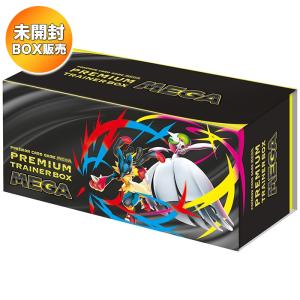 新品！未開封 シュリ付 拡張パック メガシンフォニア 1カートン＝12BOX