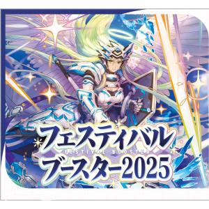 1カートン】 ヴァイスシュヴァルツ プレミアムブースター Key 25th