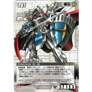 中古ガンダムウォー SP-89[プロモ]：ガンダムX＆ウイングガンダム