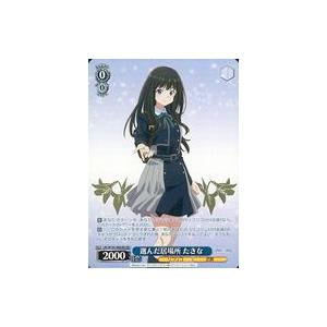 ヴァイス 帽子の少女クトリ シークレット SEC 終末なにしてますか WS