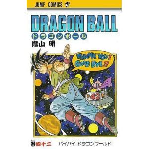 ドラゴンボール 旧装版 全巻1-42巻セット[完]/良品/ヤケ少なめ/D04