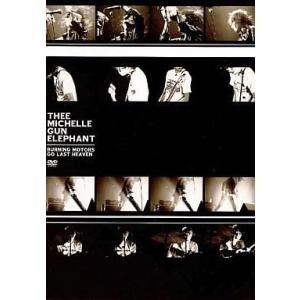 中古邦楽DVD LUNA SEA / SLAVE限定GIG 2013 両国国技館 2013.2.17