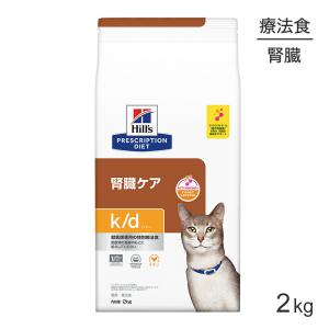 マルカン 猫 療法食 腎臓ケア 2kg VetsWell(ベッツウェル