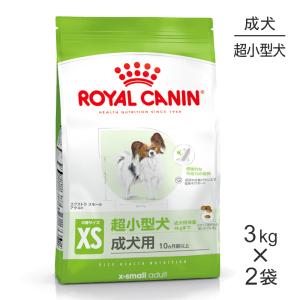 ロイヤルカナン（ROYAL CANIN） 犬 ニュータードケア ドライ 3kg