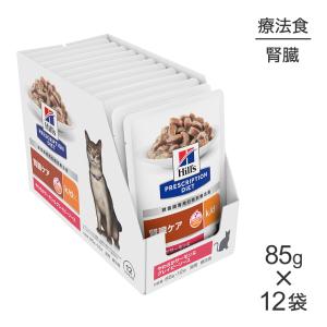 ヒルズ 食事療法食 猫用 k/d ケイディー 腎臓ケア やわらかサーモン