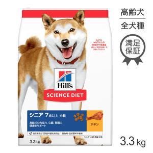 MARS ニュートロ ナチュラルチョイス スペシャルケア 減量用 全犬種 成