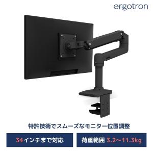 エルゴトロン（ergotron） TRACE (トレース) モニターマウント マット