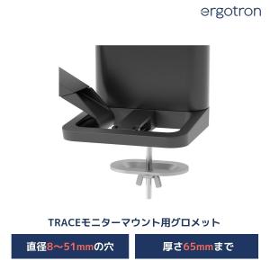 エルゴトロン（ergotron） TRACE ( トレース ) スリムクランプキット