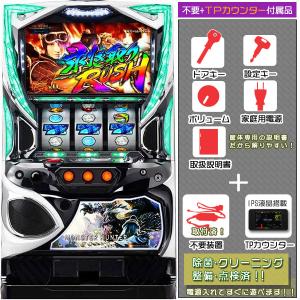 モンスターハンター ワールド（モンハン）実機 安心7点セット 中古