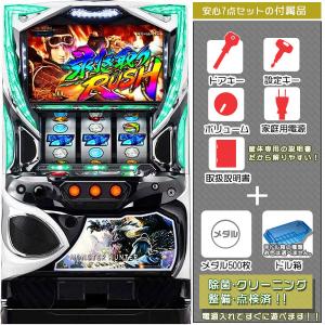 スマスロ Lバイオハザード ヴィレッジ 実機 簡易メダル不要装置セット