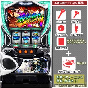 スマスロ Lコードギアス復活のルルーシュ ZS 実機 簡易メダル不要装置