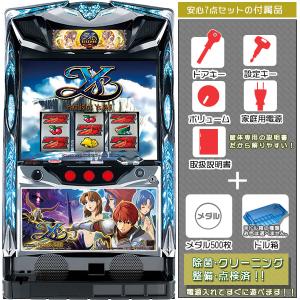 スマスロ 転生したらスライムだった件（転スラ） 実機 高性能メダル