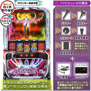 6号機 傷物語 実機 家庭用フルセット！ 6号機 傷物語 実機 家庭用フル