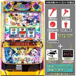 ジェイビー スマパチ eフィーバー戦姫絶唱シンフォギア4 キャロル ver