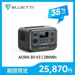 BLUETTI 防災グッズ ポータブル電源 BLUETTI AORA 100 V2+Charger1