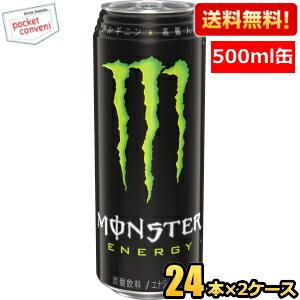 MONSTER ENERGY（モンスターエナジー） アサヒ 355ml缶 24本 エナジー