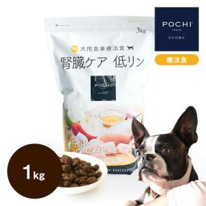 ロイヤルカナン（ROYAL CANIN） 犬用 消化器サポート(低脂肪)缶 200g
