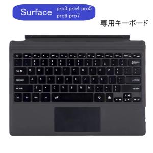 Surface 美品 Microsoft純正 サーフェス Pro タイプカバー ブラック