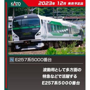 カトー（KATO） 185系200番台踊り子色 7両セット 【KATO・10-1442