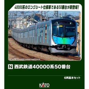 カトー（KATO） KATO Nゲージ 10-1831、10-1257、10-1258 東急電鉄5050