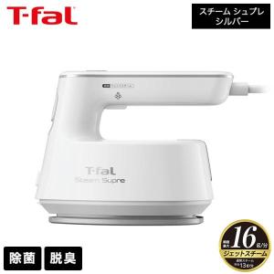 T-fal（ティファール） ピュアポップ 衣類スチーマー DT2020J0