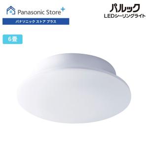 Panasonic（パナソニック） 公式店 シーリングライト LED LE-RCS08D2