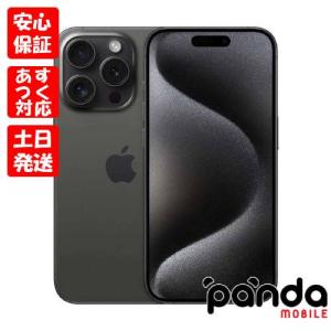 iPhone iPhone15 Pro 128GB ナチュラルチタニウム SIMフリー MTU93J/A